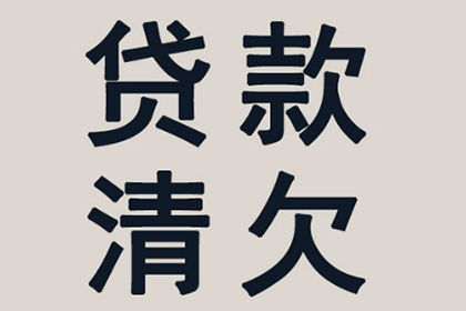 三十万借款难追回，出借人起诉追讨本金及利息